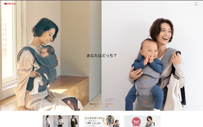 【Shopify構築】BABY&Me（ベビーアンドミー）/ ヒップシートキャリア 株式会社アスコン