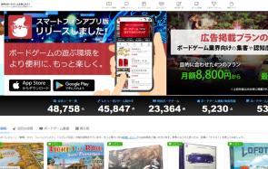 事業拡大フェーズで発送代行の利用を決断！『価格』『対応力』『日々の運用体制』からウルロジを選択