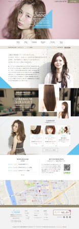 ヘアースタジオセナのサービスサイト制作