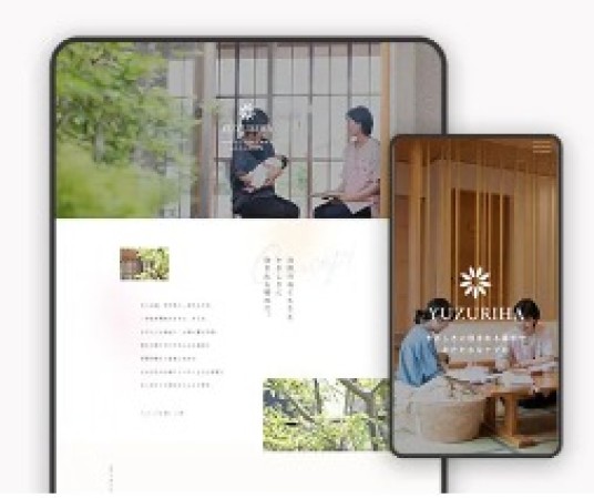 ゆずり葉のコーポレートサイト制作（企業サイト）