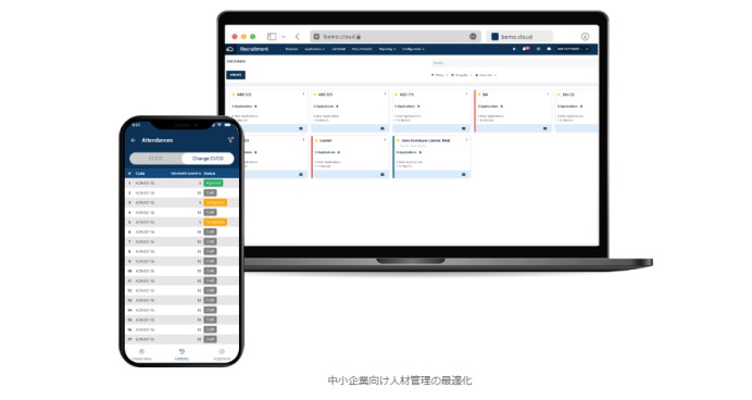 中小企業向け人材管理の効率化システム開発