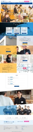 医療法人珪山会・鵜飼リハビリテーション病院様／病院サイト制作