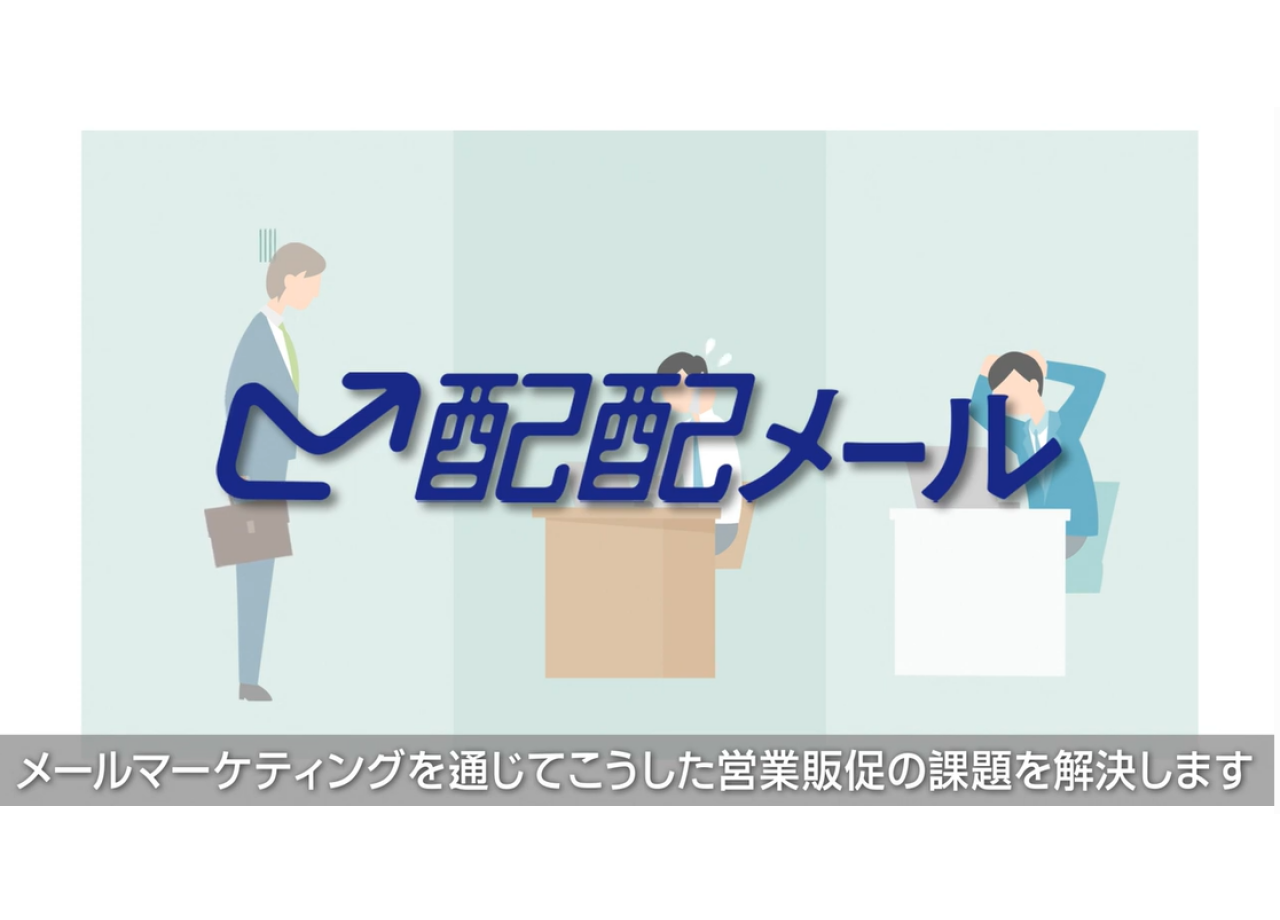 株式会社ラクスのサービス紹介動画制作