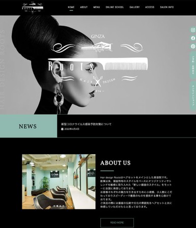 Hair Design Rootsのwordpress構築