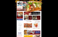 勝丸寿司のコーポレートサイト制作（企業サイト）