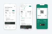 株式会社ZIPAIR Tokyoのスマホアプリ開発