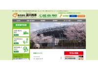 株式会社蘆川商事のコーポレートサイト制作（企業サイト）