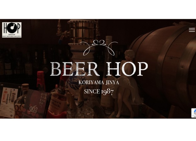 BEER HOPのコーポレートサイト制作（企業サイト）