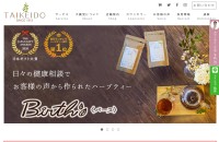 株式会社大慶堂のコーポレートサイト制作（企業サイト）