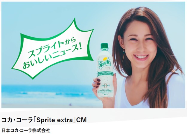 日本コカ･コーラ株式会社のCM制作