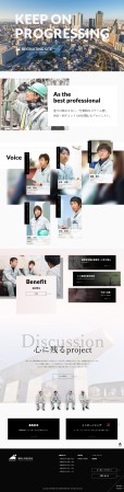 昭和土木株式会社様／リクルートサイト制作
