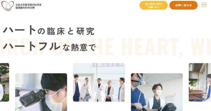 サービスサイト
