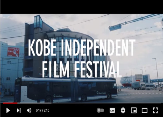 神戸インディペンデント映画祭 実行委員会のイベント映像制作