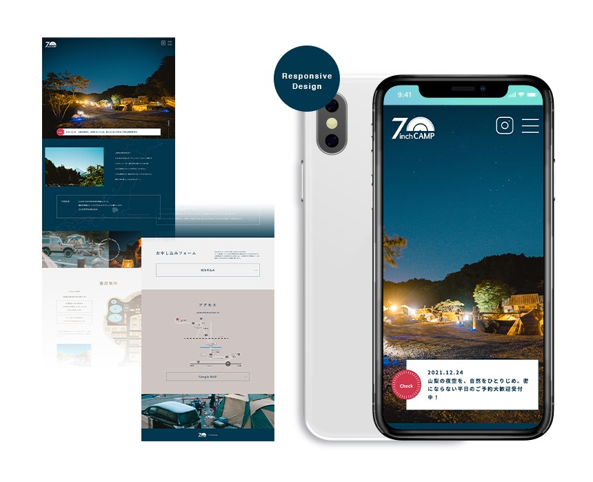 7inch CAMPのサービスサイト制作