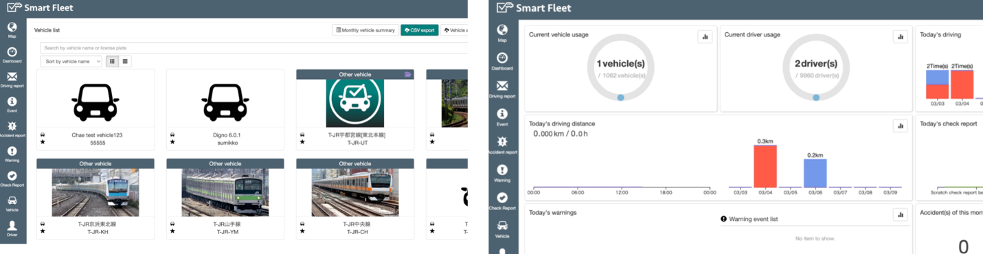 社用車管理システム