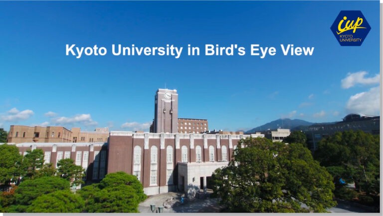 京都大学のWEB動画制作