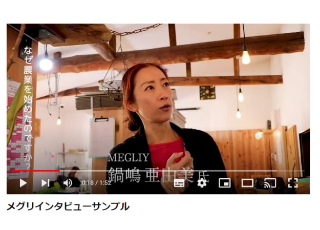 石川美食会のインタビュー動画制作