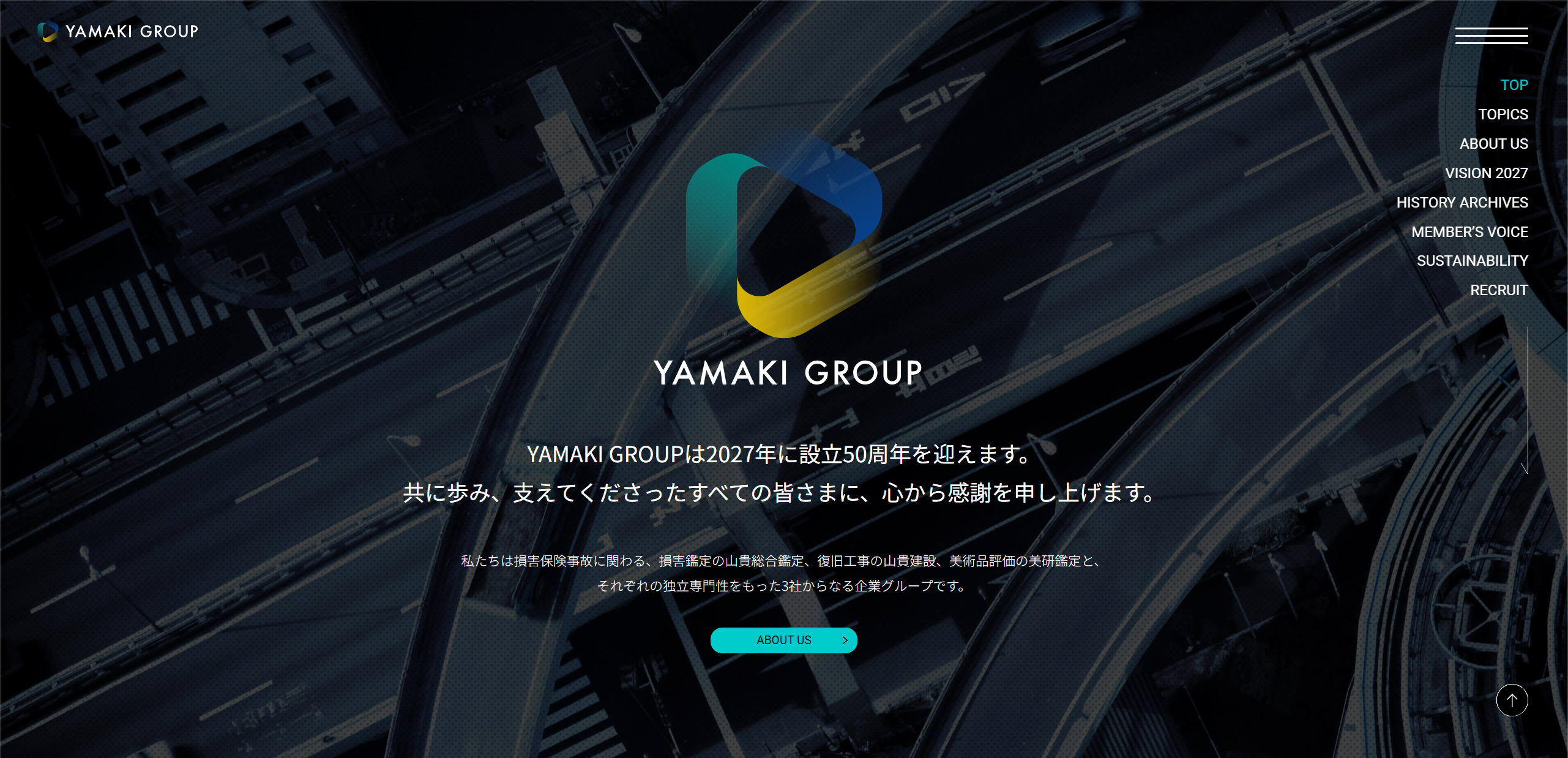 グループ会社のホームページリニューアル