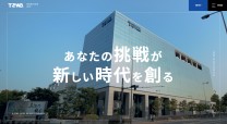 TOWA株式会社 様 採用サイト