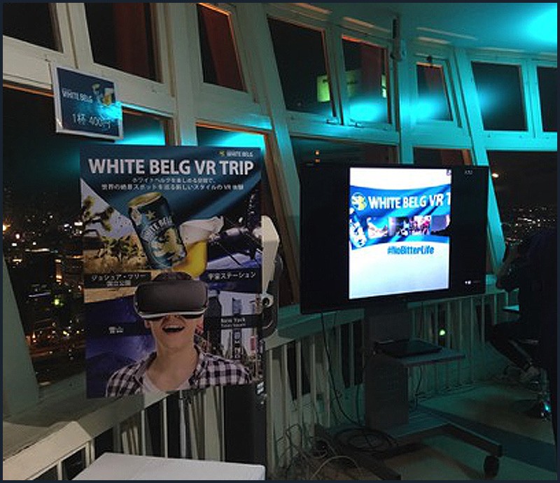サッポロビール株式会社「WHITEBELG VR TRIP」