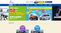 株式会社ニチイ車輌のコーポレートサイト制作（企業サイト）