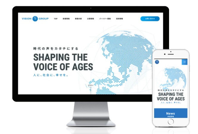 株式会社VISIONのコーポレートサイト制作