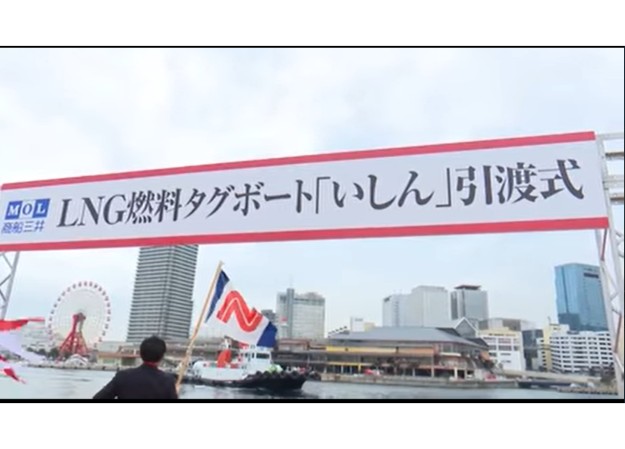 株式会社 商船三井のイベント映像制作