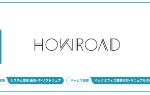 Web更新のコーディング支援とマニュアルサイト構築で、業務効率と顧客体験を両立