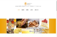 埼玉産小麦ネットワークのコーポレートサイト制作（企業サイト）