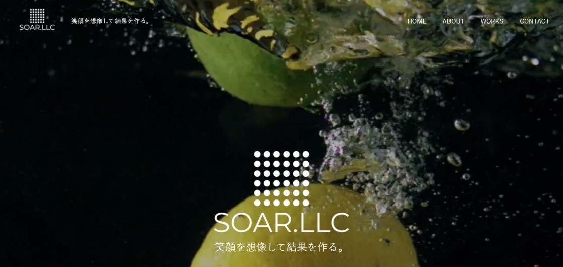 合同会社ＳＯＡＲの合同会社SOAR:商品撮影サービス