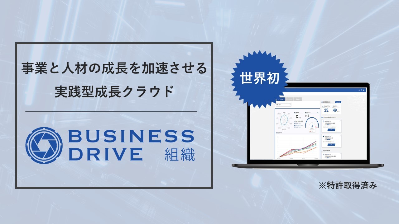 株式会社 鶴の株式会社鶴:コンサルティングサービス