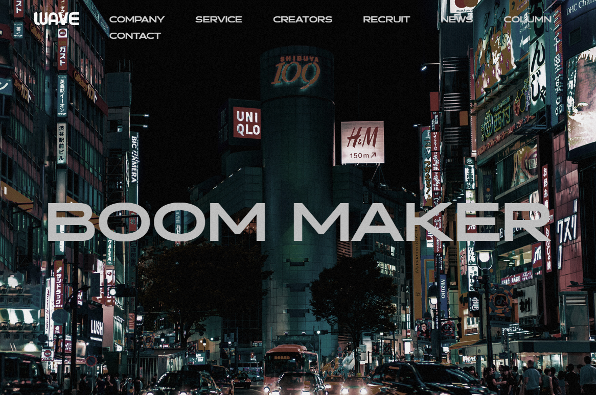 株式会社WAVE（東京都渋谷区）の紹介｜PRONIアイミツ