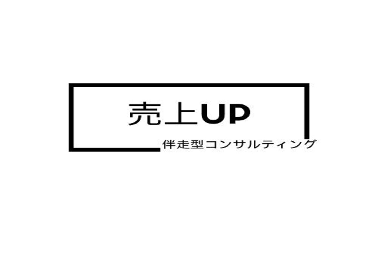 合同会社デジタリアンの合同会社デジタリアン:コンサルティングサービス