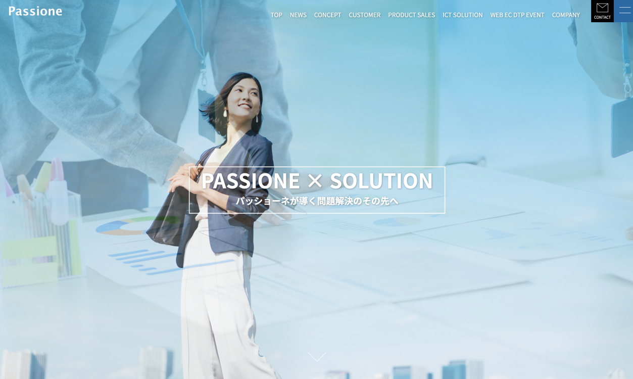 株式会社Passioneの株式会社Passione:ECサイト構築サービス