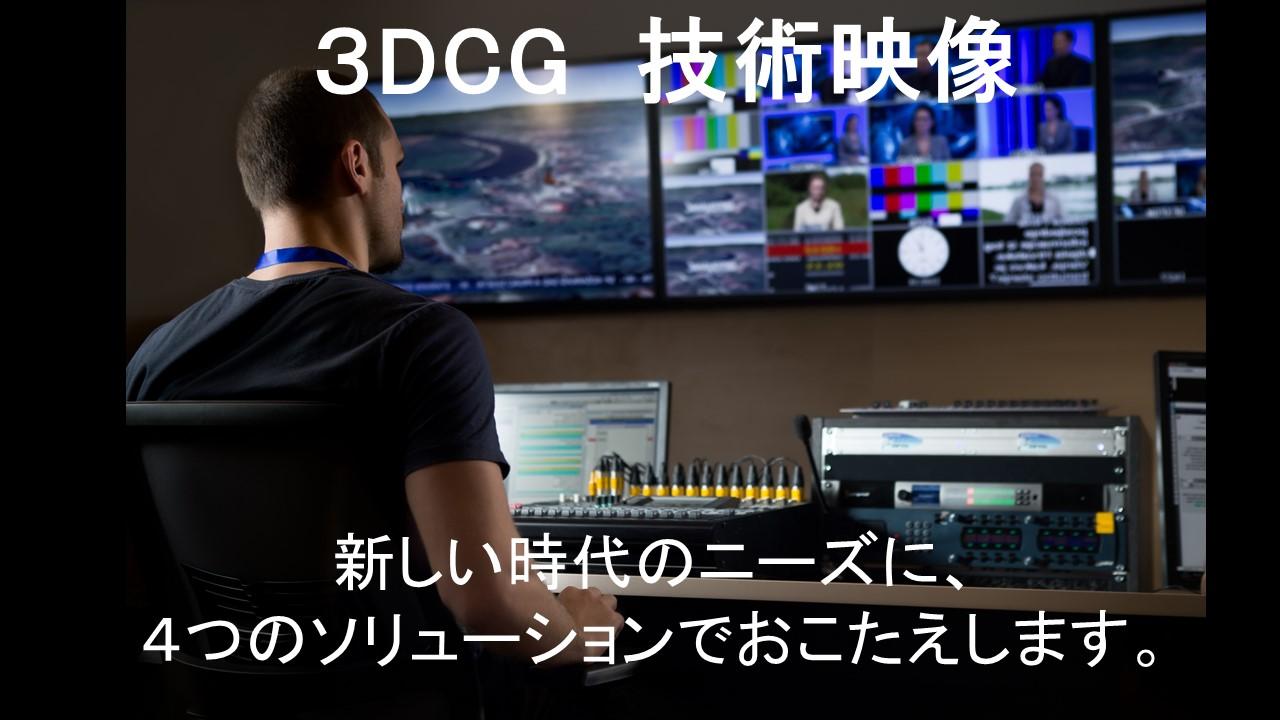 株式会社アルゴマーケティングソリューションズ（東京都千代田区）の紹介｜PRONIアイミツ