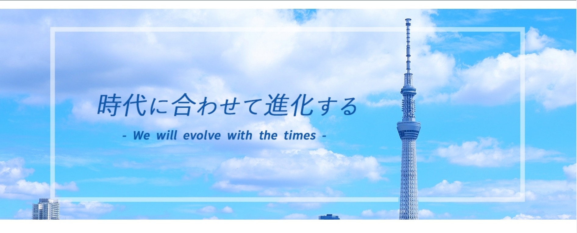 田中電気株式会社の田中電気株式会社:ビジネス・オフィスソフトサービス