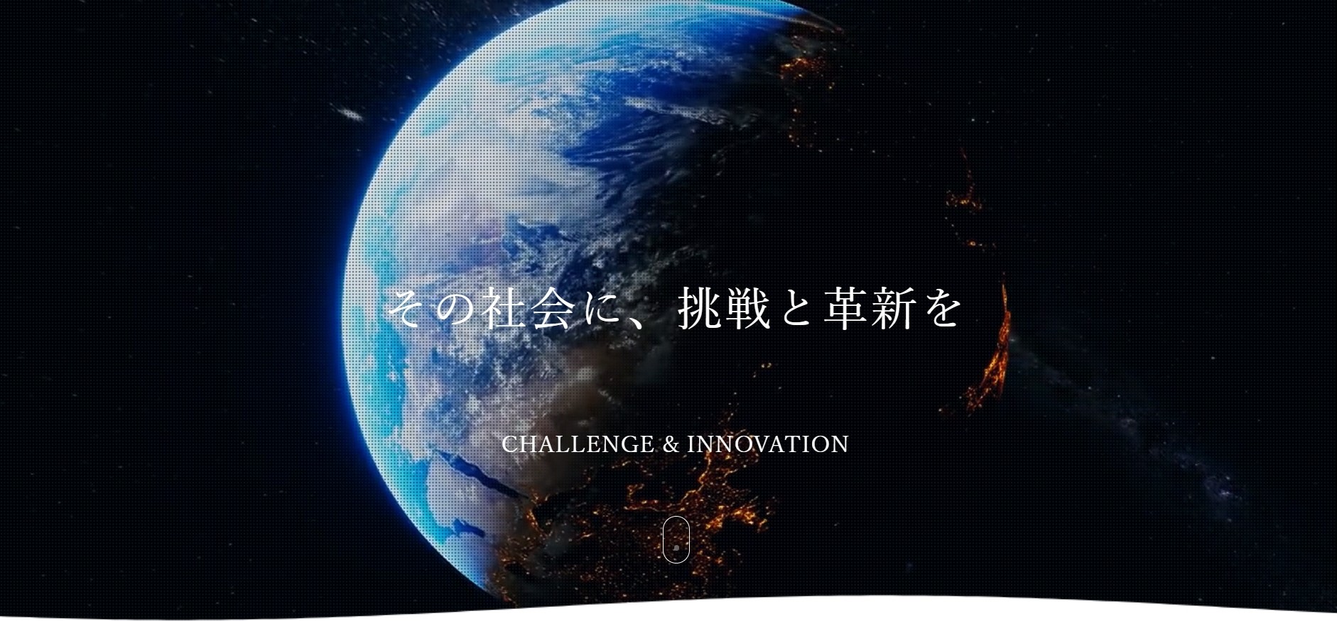 株式会社リグロスの株式会社リグロス:ECサイト構築サービス