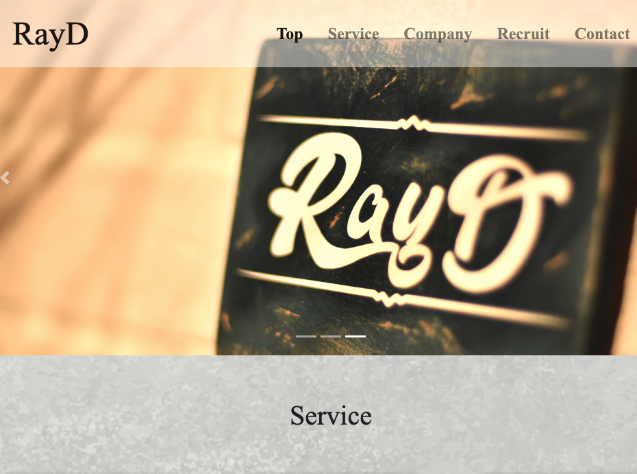 株式会社RayDの株式会社RayD:ITインフラ構築サービス