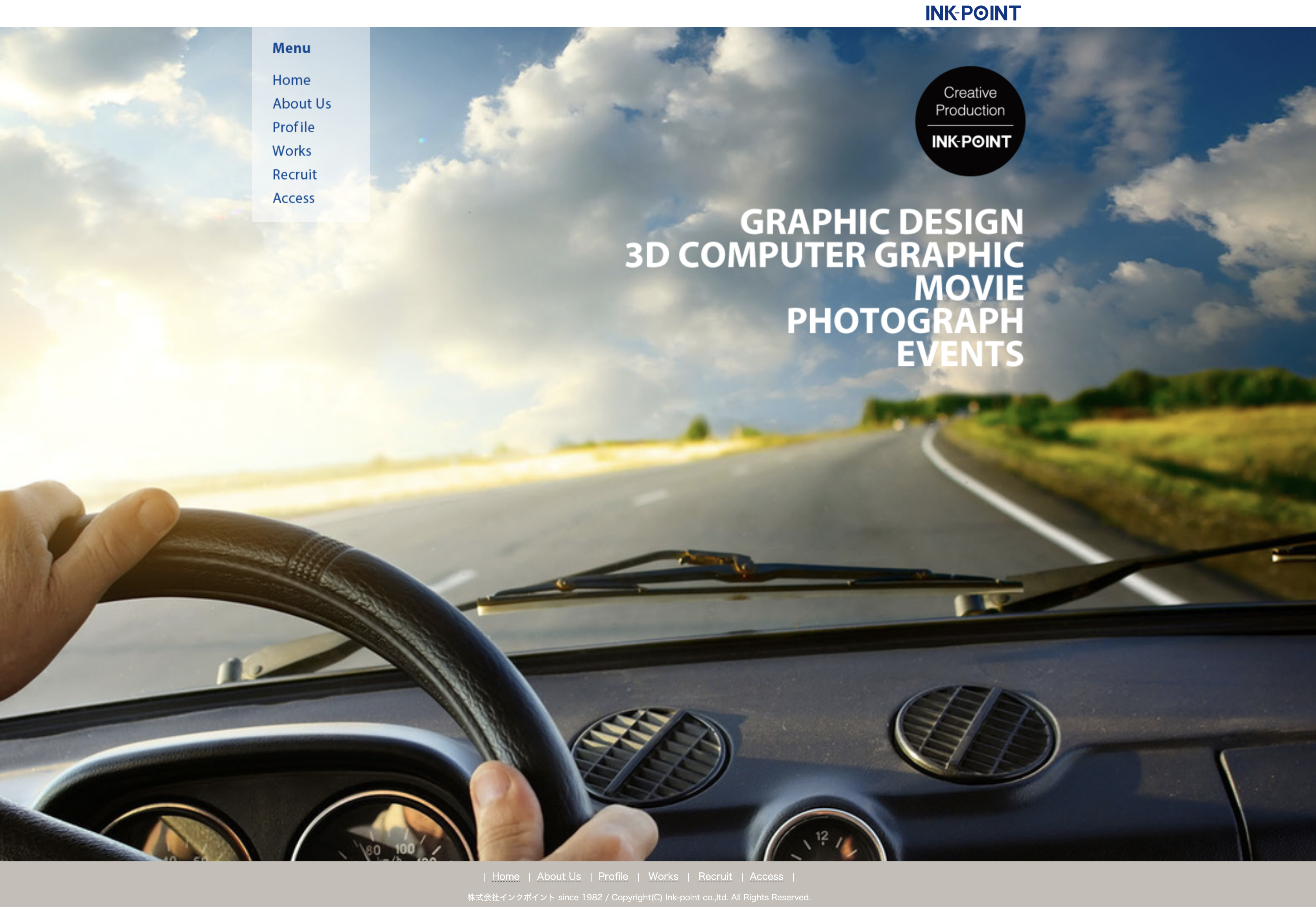 株式会社インクポイント（東京都新宿区）の紹介｜PRONIアイミツ