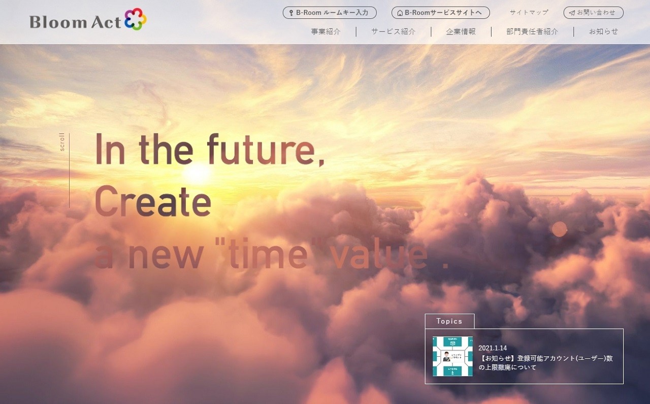株式会社Bloom Actの株式会社BloomAct:オンライン商談システムサービス