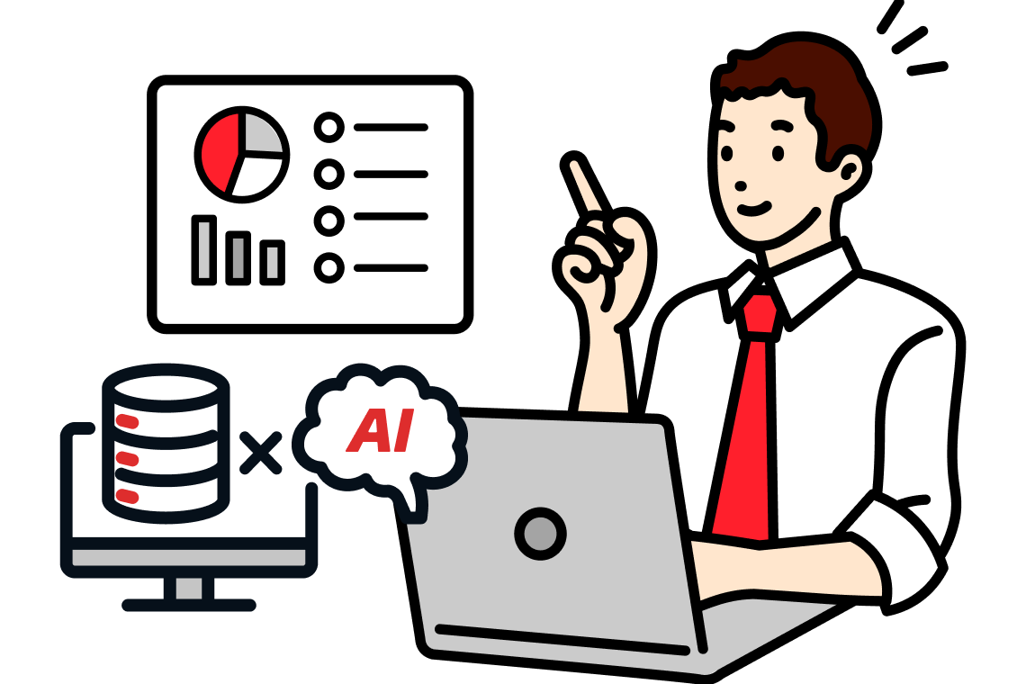 AI活用の伴走イメージ