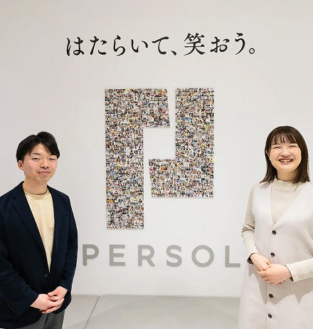 パーソルホールディングス
